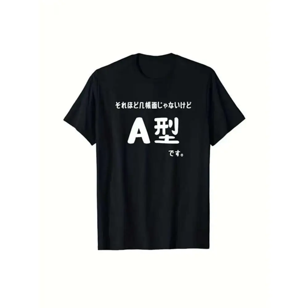 

Men Women Blood Type A Design Heavyweight Cotton T Shirt Loose Fit Short Sleeve Casual Year Round Wear Machine Washable Gift