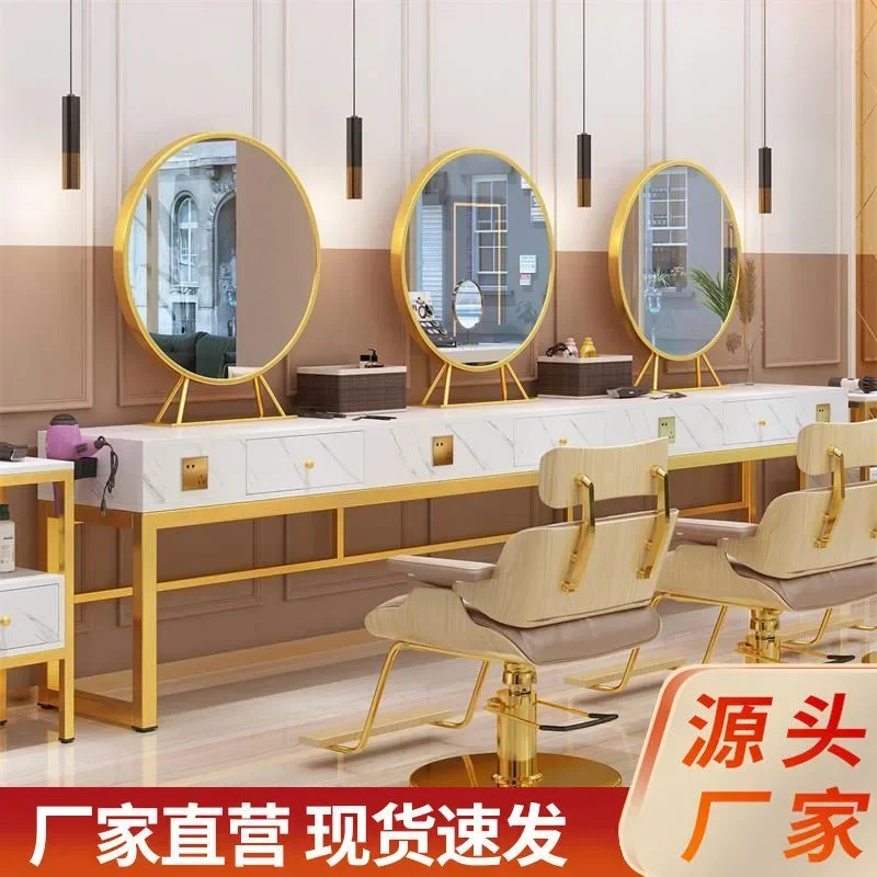 Hair salon dyeing and ironing table, hairdressing double-sided mirror