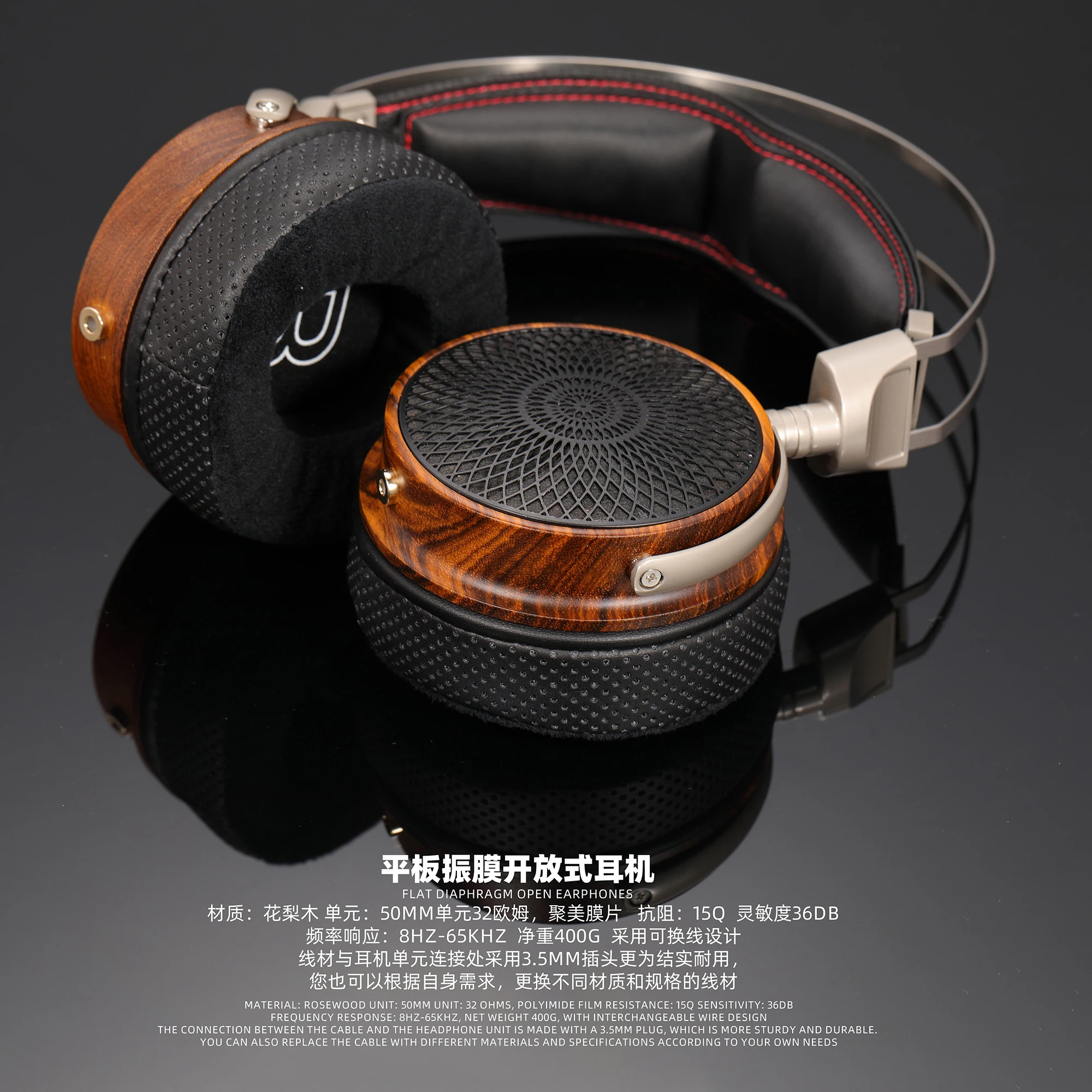 

Hua Li Wood Headworn Fever HIFI Earphones 50mm Customized Wood Professional Music Earphones