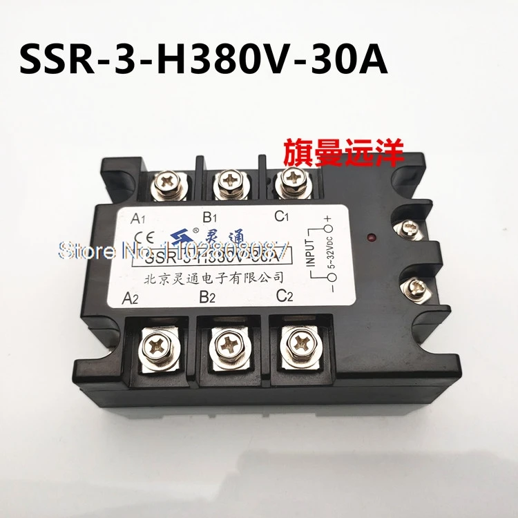 SSR-3-S380V-10A 5-32VDC SSR-3-H380V-120A.