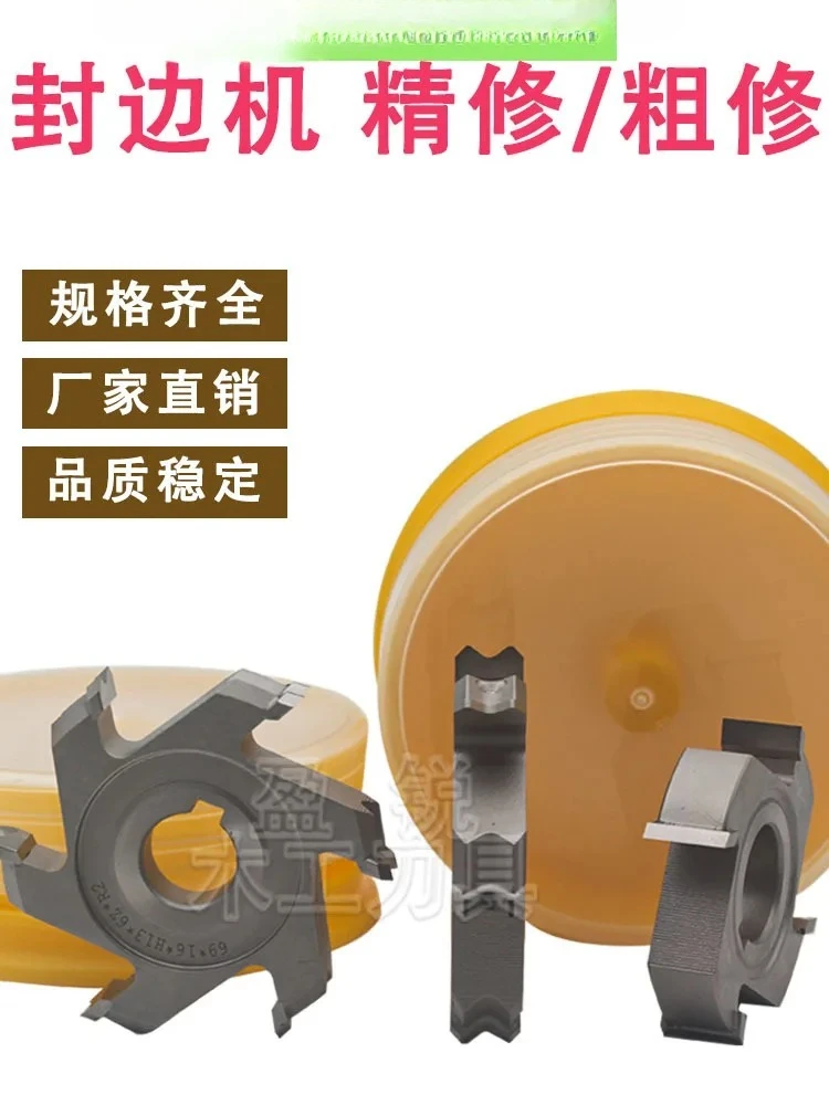 

KDT Edge Sealing Machine Accessories Complete Trimming Knife Head Fine Trimming Rough Trimming Tracking Knife