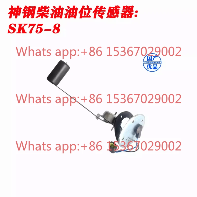 

Подходит для датчика уровня масла Kobelco SK130-8~ 495D-8 SK75-8 специальный поплавок-10