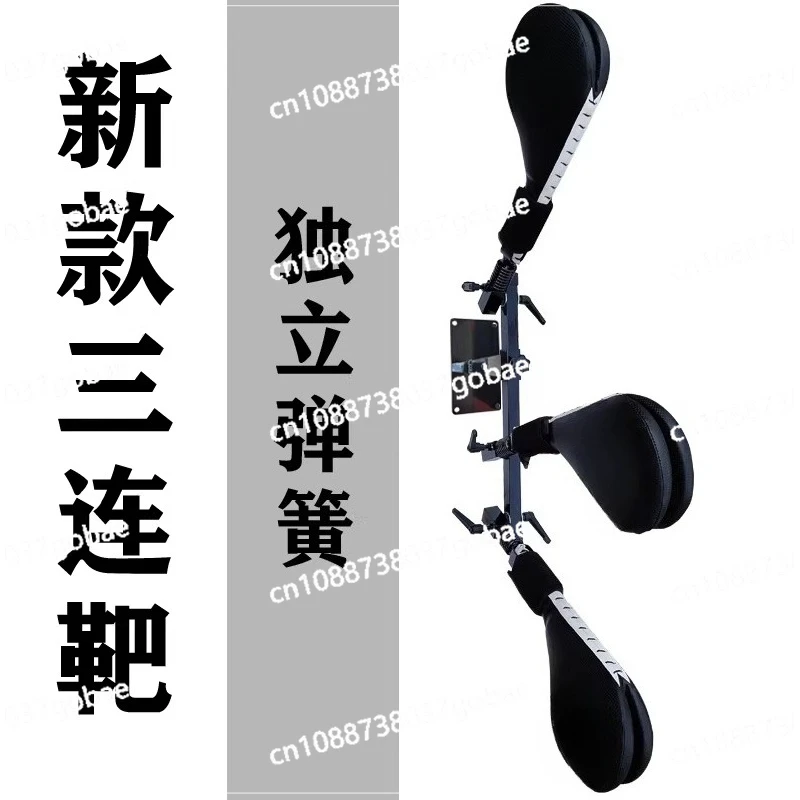 Fixed foot target Taekwondo kick target multi-functional training equipment holder