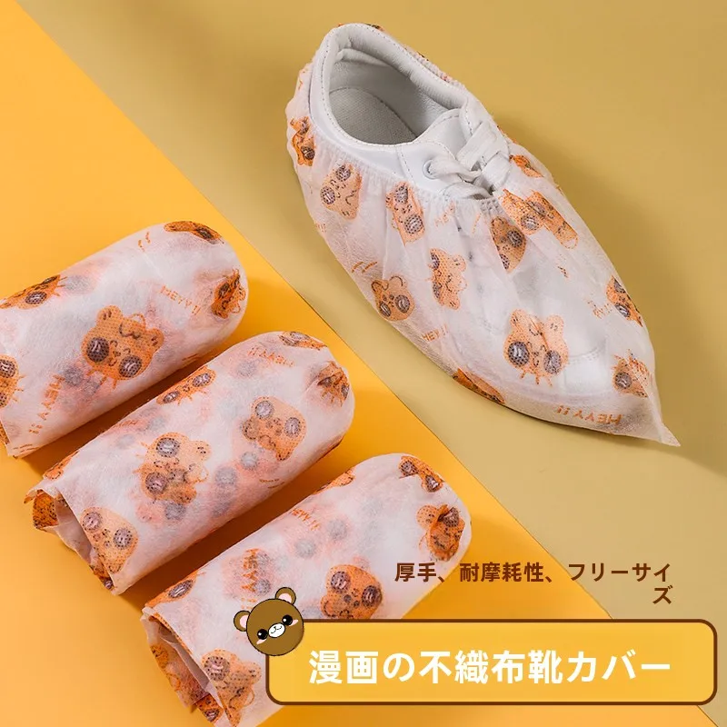 disposable-shoe-covers-thickened-non-woven-fabric-printed-indoor-home-use-anti-dust-anti-slip-for-children-students-server-room