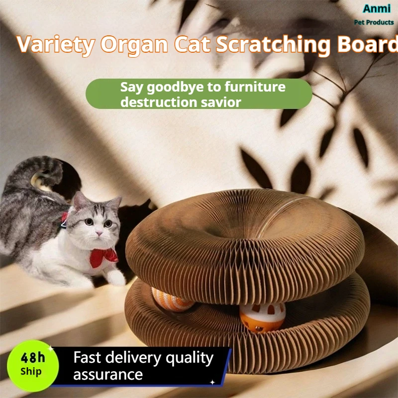 

Organ Cat Scratch Board Cat Toy Magnetic Suction Corrugated Paper Bell Round Self Entertaining, Scratch Resistant, Bite Resistan