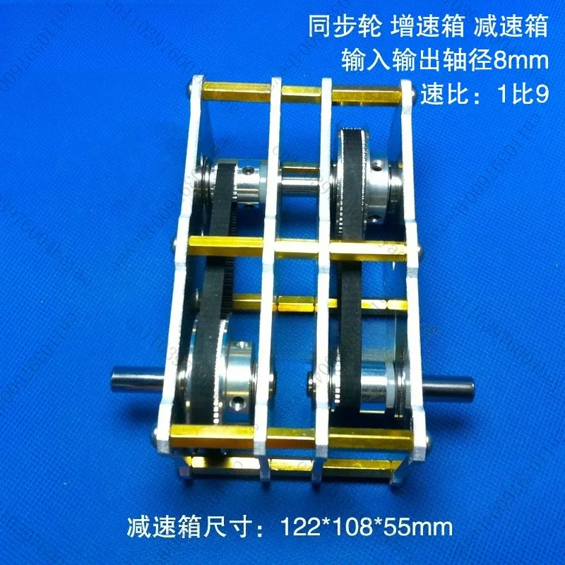 9/12/16 synchro pulley double shaft gearbox speed box accelerator reducer