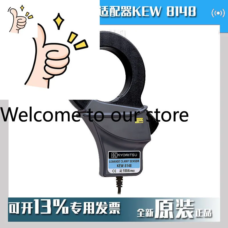 2026 MODEL8128 Clamp Sensor/Adapter 8128 KYORITSU In Stock