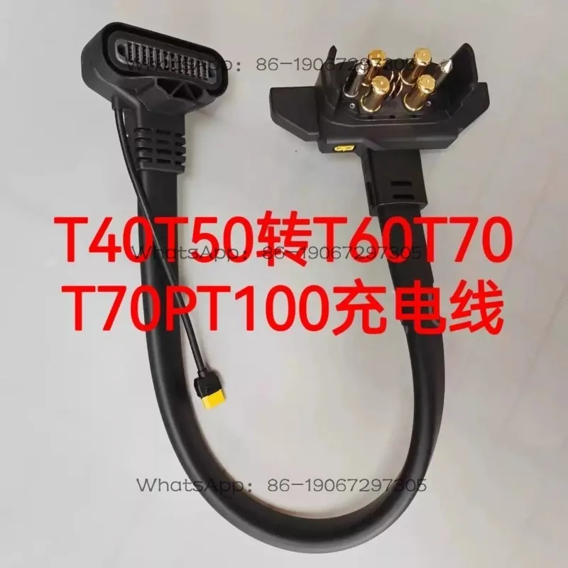 Fuel Charging Adapter Cable T30T40T50 To T60T70T70PT100 Charging Cable Generator Adapter Cable