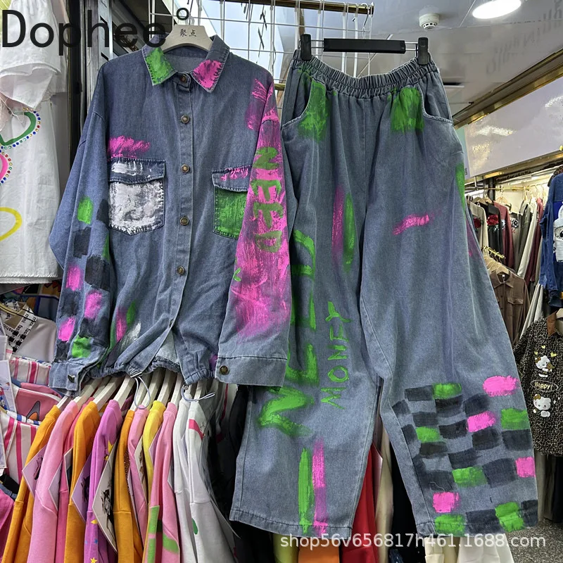 

Trendy Graffiti Letters Printing Women Denim Sets All-match Loose Long Sleeve Cardigans Shirt + Elastic Waist Straight Jeans