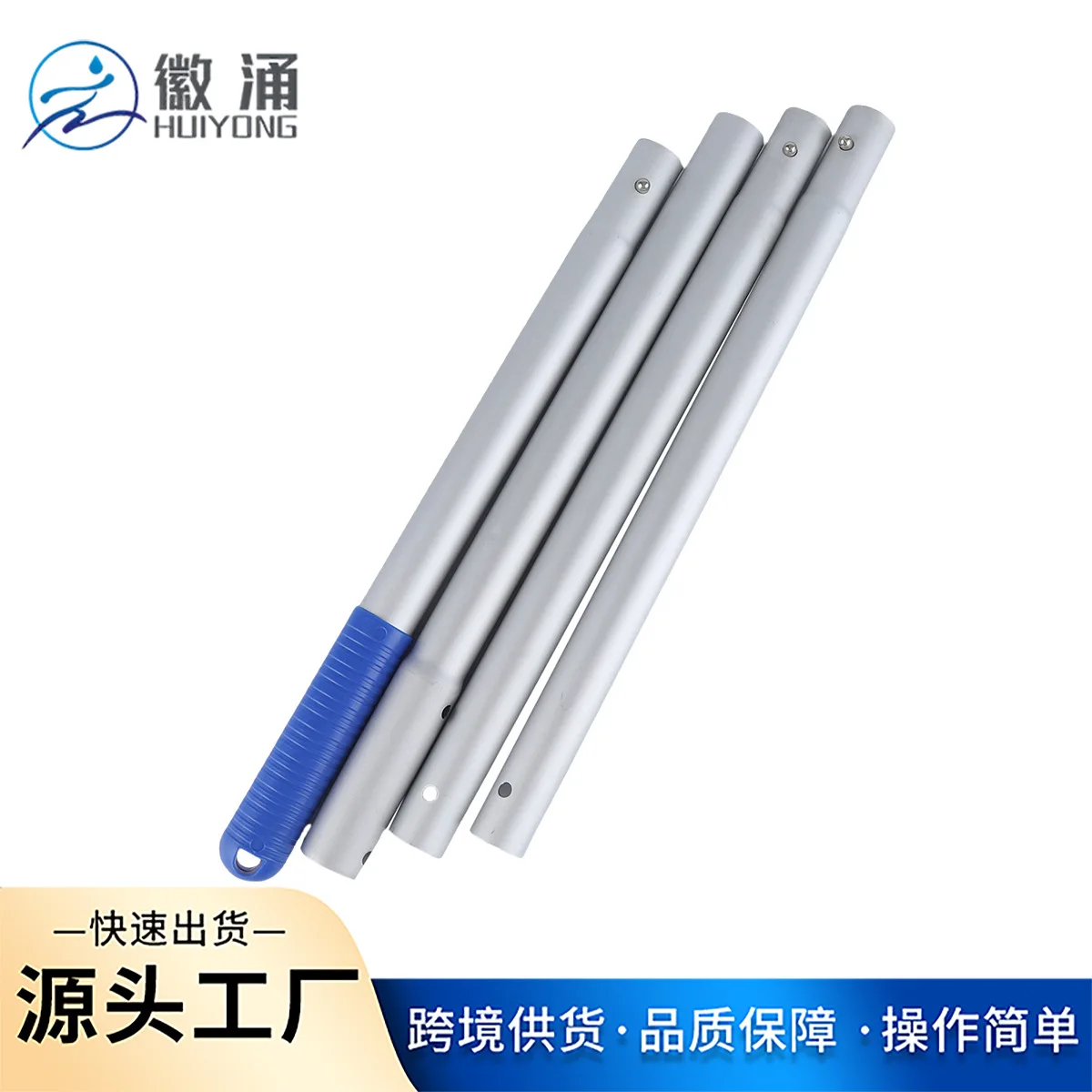 Aluminum Alloy 4 Section Swimming Pool Cleaning Pole Telescopic Rod Quick Connect Pool Accessories