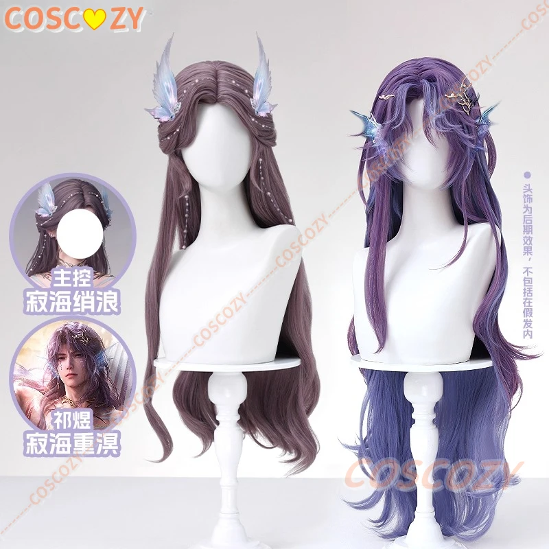 2025 New Love and Deepspace Rafayel Cosplay Wig for Halloween Christmas Role Playing Party Exquisite Heroine Wig Free Cap