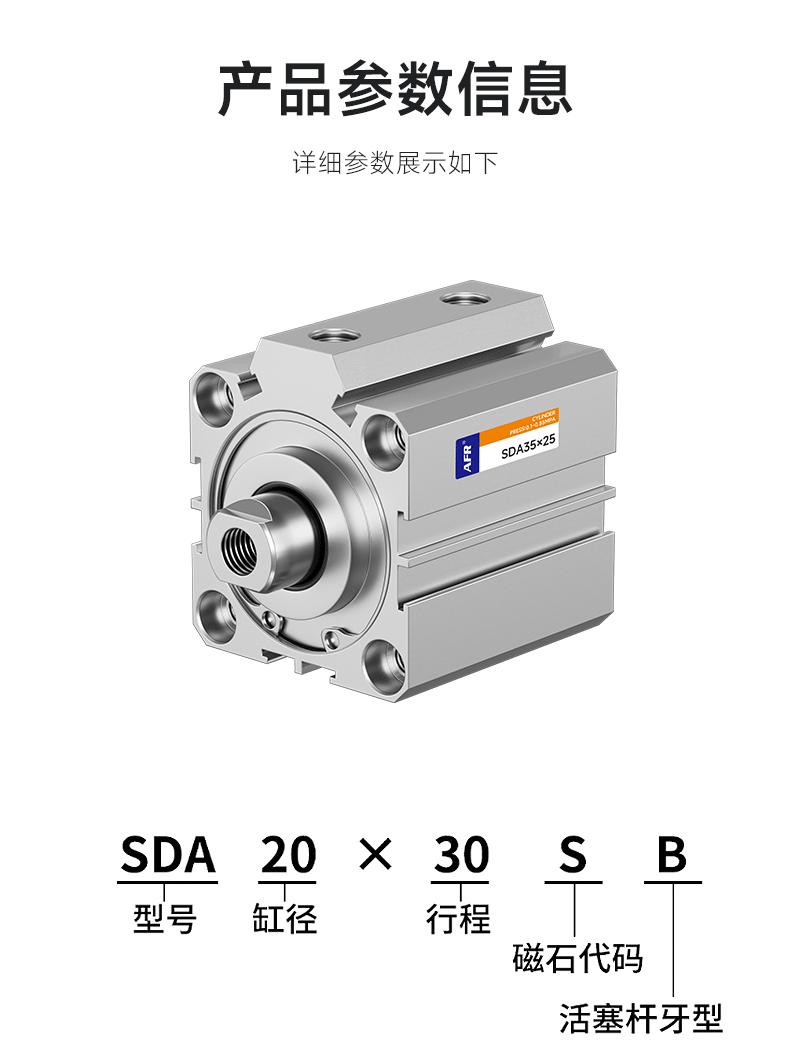 SDA80 Kompakter Pneumatikzylinder Luftzylinder Bohrung 80mm Hub 5/10/20/25/50/75/100mm Dünner Typ Pneumatischer Aktuator Doppeltwirkend – Detail 9