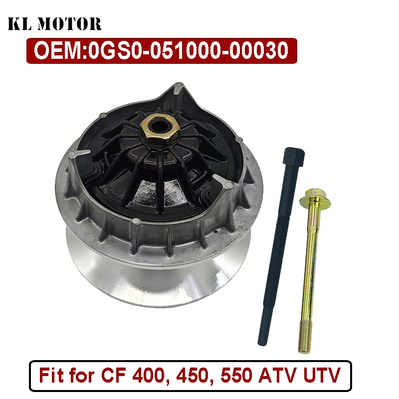 

Муфта первичного привода в сборе 0GS0-051000-00030 для CF 400 450 550 ATV UTV