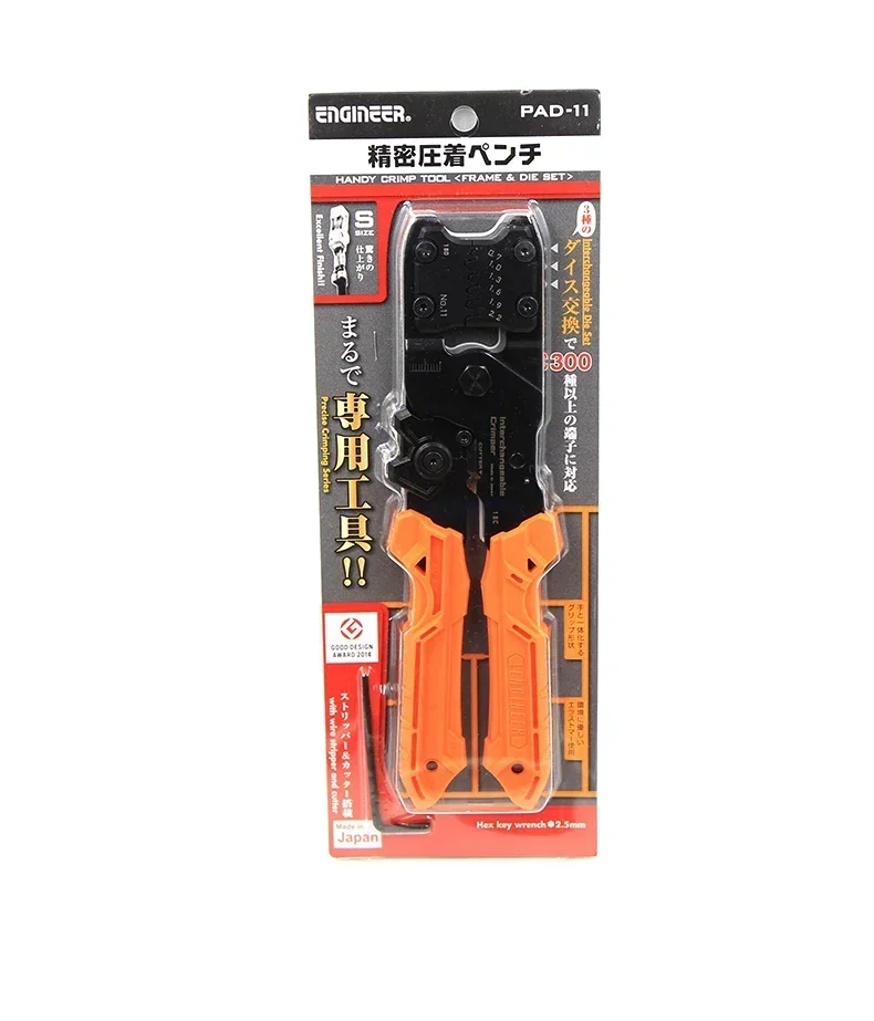 Japanese engineer ENGINEER precision crimping pliers PAD-11/12 plug-in spring crimping pliers