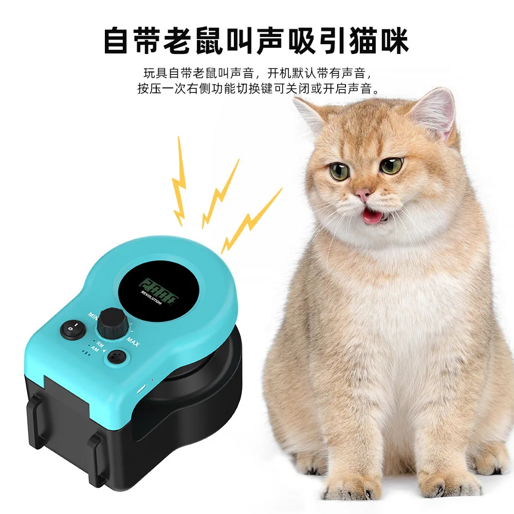 

Electric cat teaser stick walking cat toy remote control interactive weight loss sound feather indoor