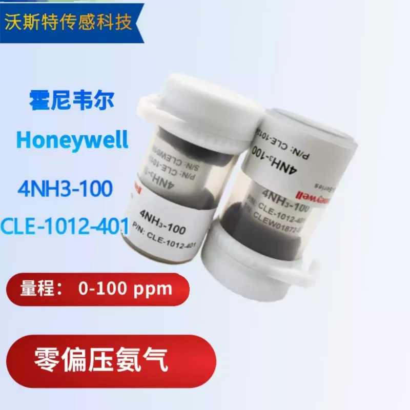 

Supply 4NH3-500 Honeywell ammonia sensor 4NH3-100 original genuine CLE-1052-400