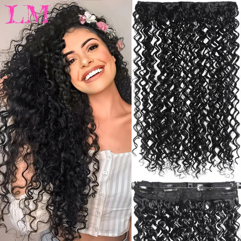 LM Doreen Curly Clip In One Piece Human Hair Extensions with Adjustable Fish Wire Water Wave Halo Hair Extensions Flip in