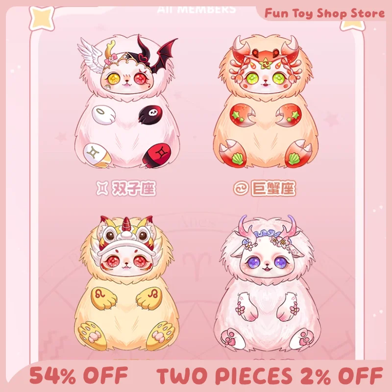 

Naive Cute Little Star Passionate Heart Series Blind Box Collection Model Mysteriou Box Desktop Ornament With Rotating Hand Feet