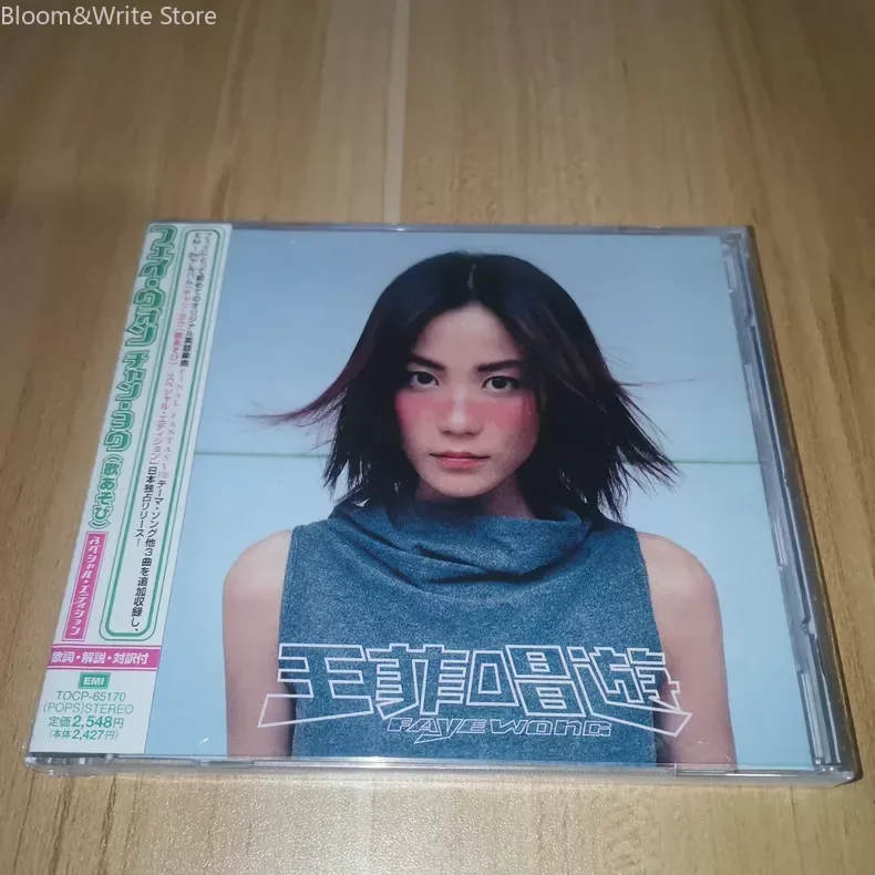 Mandarin Music Diva Faye Wong, Bonus Tracks 11-15 on The Japanese CD Edition of *Sing and Play* Music Record Walkman Music Gifts