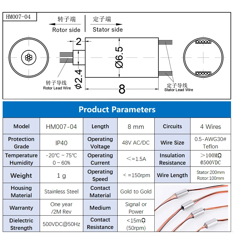 Mini slip rings OD 6.5mm Miniature conductive slip ring cap type signal collector ring UAV handheld pT-stabilized camera - Image 3