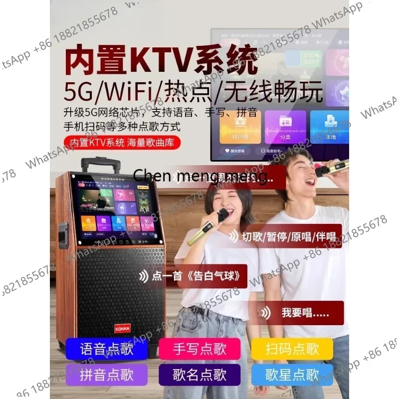 02M Square dance audio outdoor bluetooth speaker home k song with display screen home ktv singing all-in-one machine