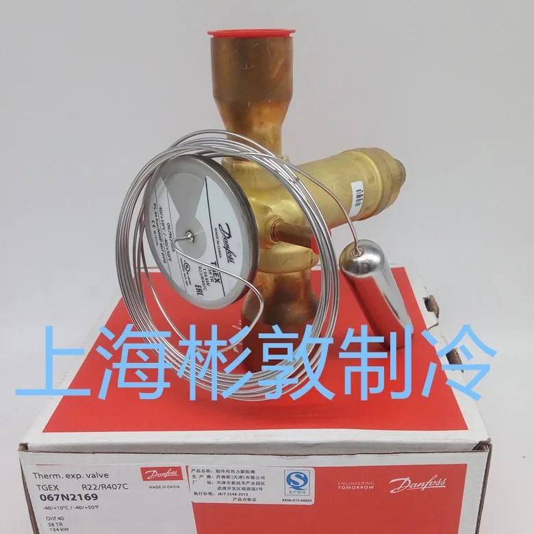 Refrigeration, Air Conditioning Danfoss Expansion Valve TGE40-38 067N2169 067N2019 R22/R407C