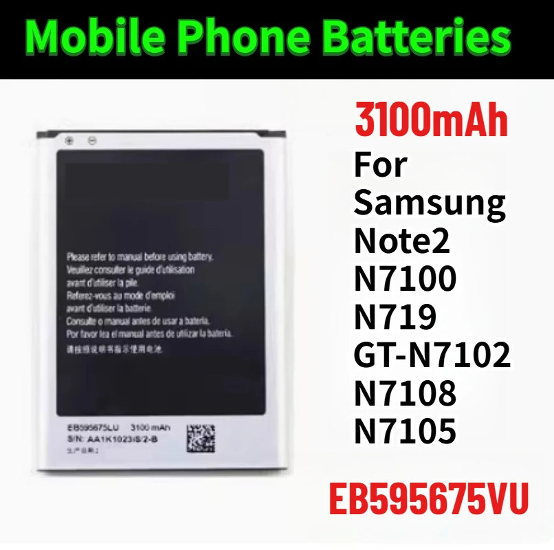 

EB595675VU Mobile Phone Batteries for Samsung Note2 N7100 N719 GT-N7102 N7108 N7105 Send Data Cable