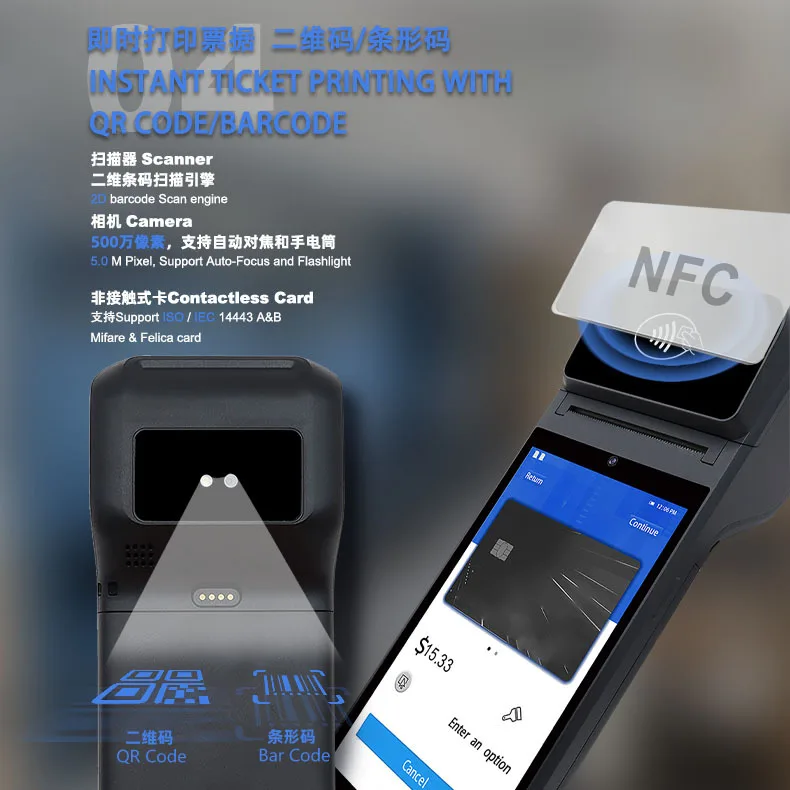 The intelligent handheld mobile cash register comes with thermal receipt printing and supports multiple settlement methods.