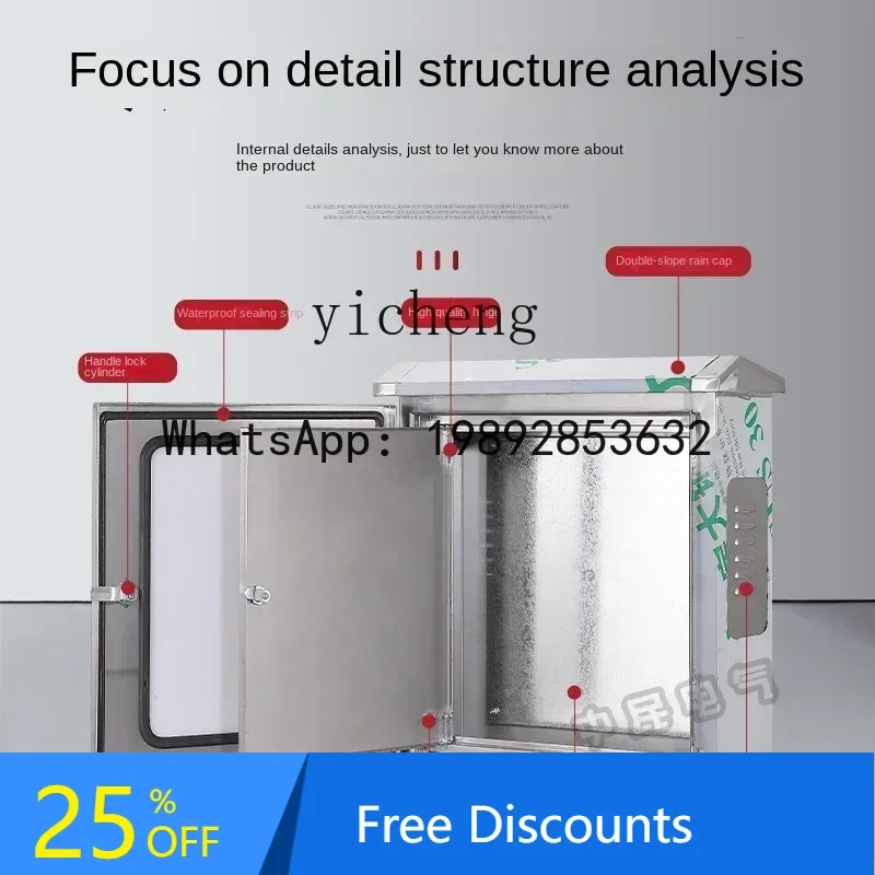 

A1 stainless steel distribution box double door control box inner and outer door waterproof instrument box