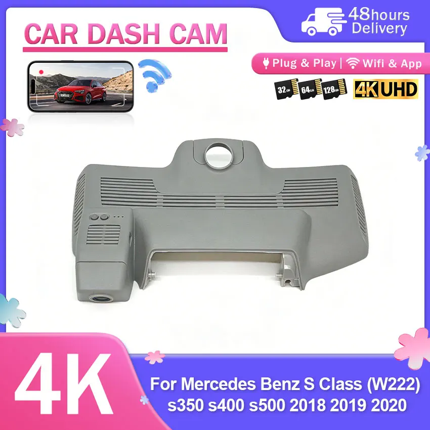 For Mercedes Benz S Class (W222) s350 s400 s500 2018-2020 Night Vision UHD Car DVR Dash Cam Video Recorder