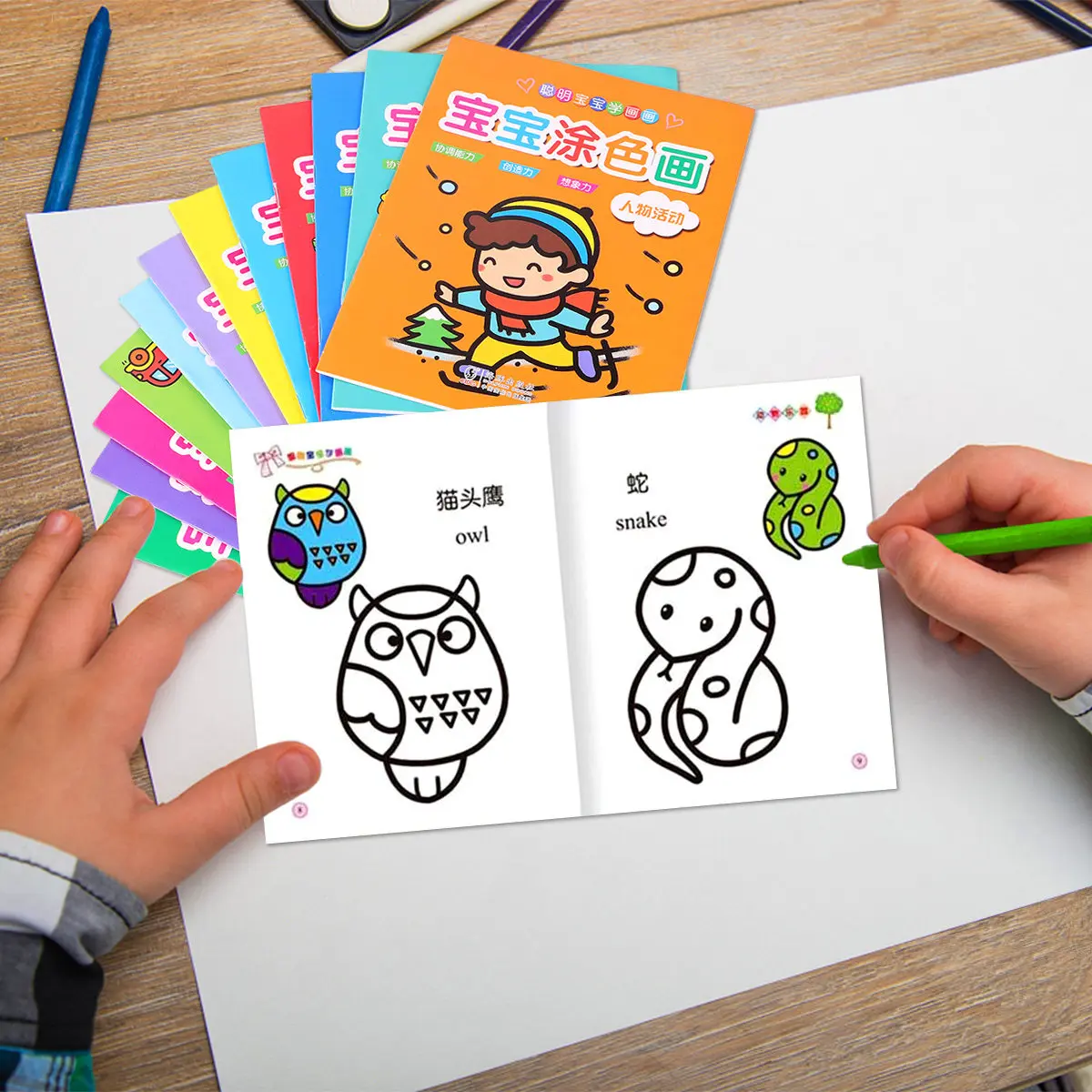 

1Pack Coloring Books Premium Paper Educational Painting Booklet for Kids Preschool Skills Development Creativity Interaction