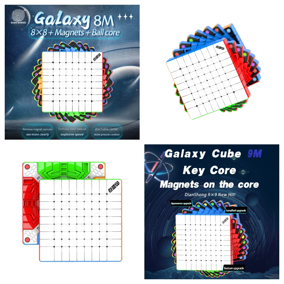 diansheng-8m-9m-key-core-magnets-on-the-core-8x8-9x9-galaxy-cube-speed-professional-puzzle-toys-children-gift