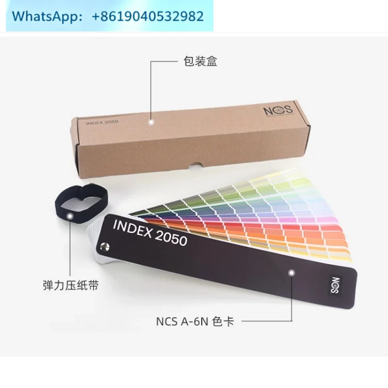 color card international standard industrial building color design tool INDEX 2050 color number A-6