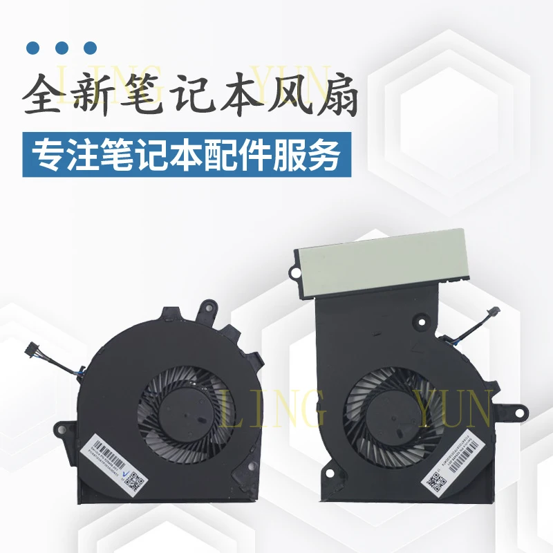 Z  Suitable for HP Shadow Elf 3rd Generation Pro TPN-Q194 15-CE cooling laptop fan