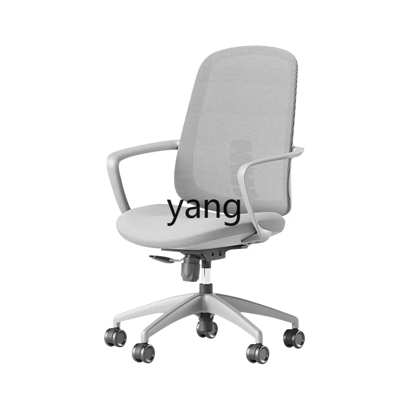 

LMM Home Comfort Sedentary Office Chair Dormitory College Student Study Chair