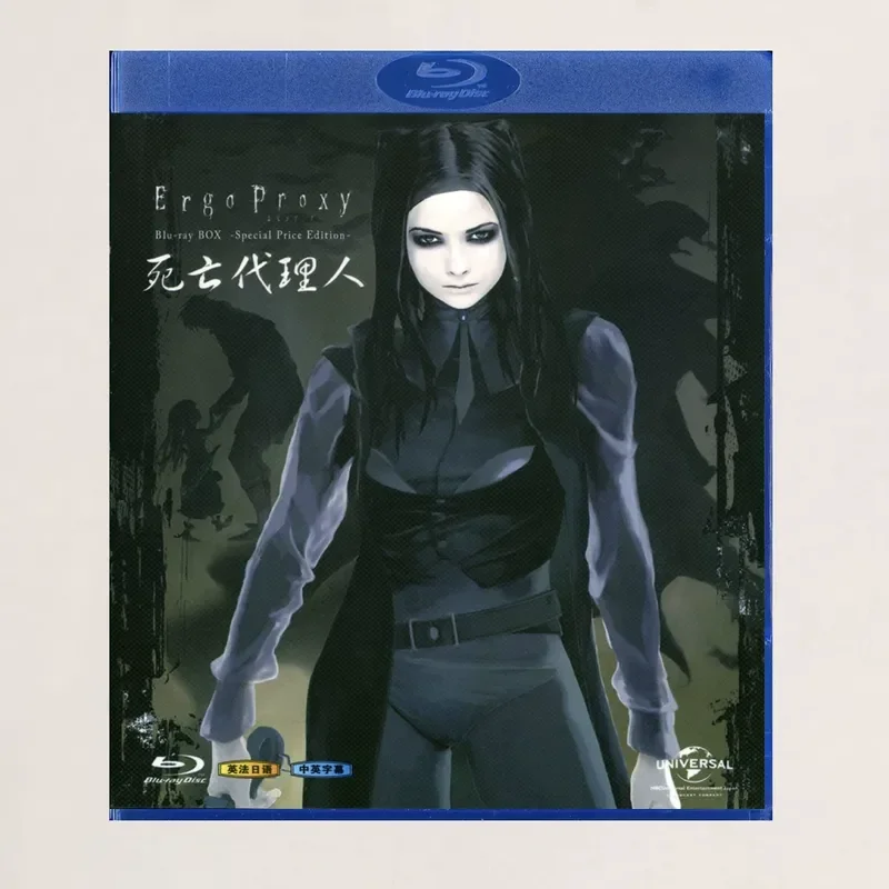 Blu-ray BD Disc Box Death Agent Animated CD Box