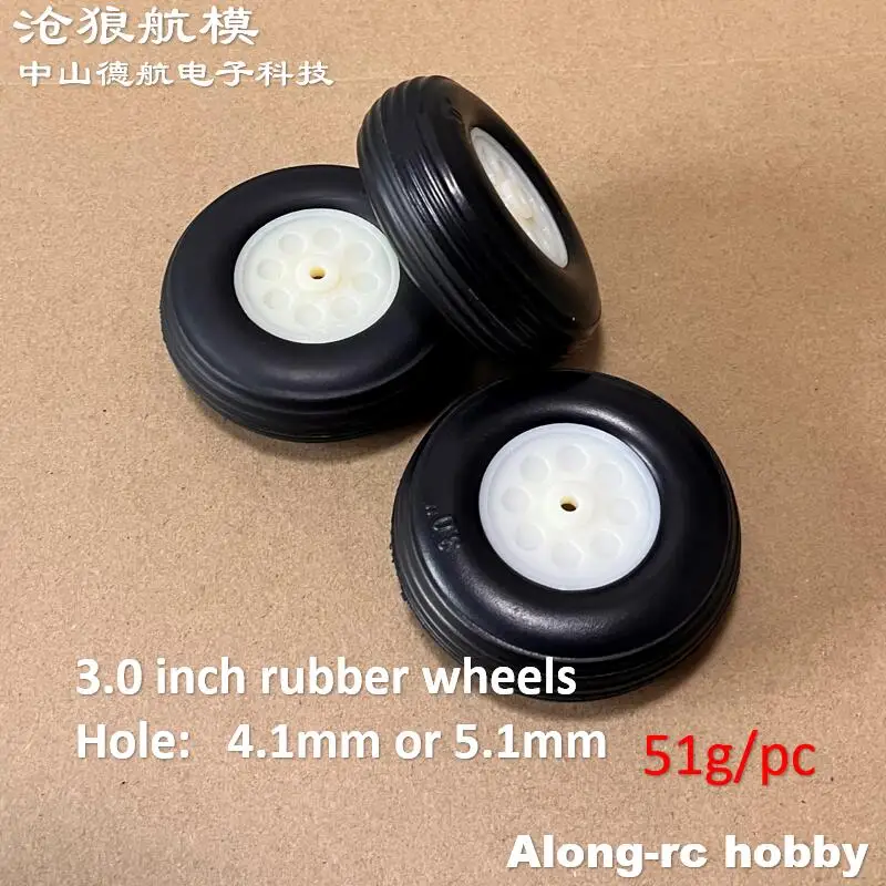 RC飛行機ホビーモデルDIY飛行機モデル着陸装置スペアパーツ--25mmから105、125mm、1.0インチ、1.25インチ、1.5インチ、2.0インチ、3インチ、5.0インチゴムホイール