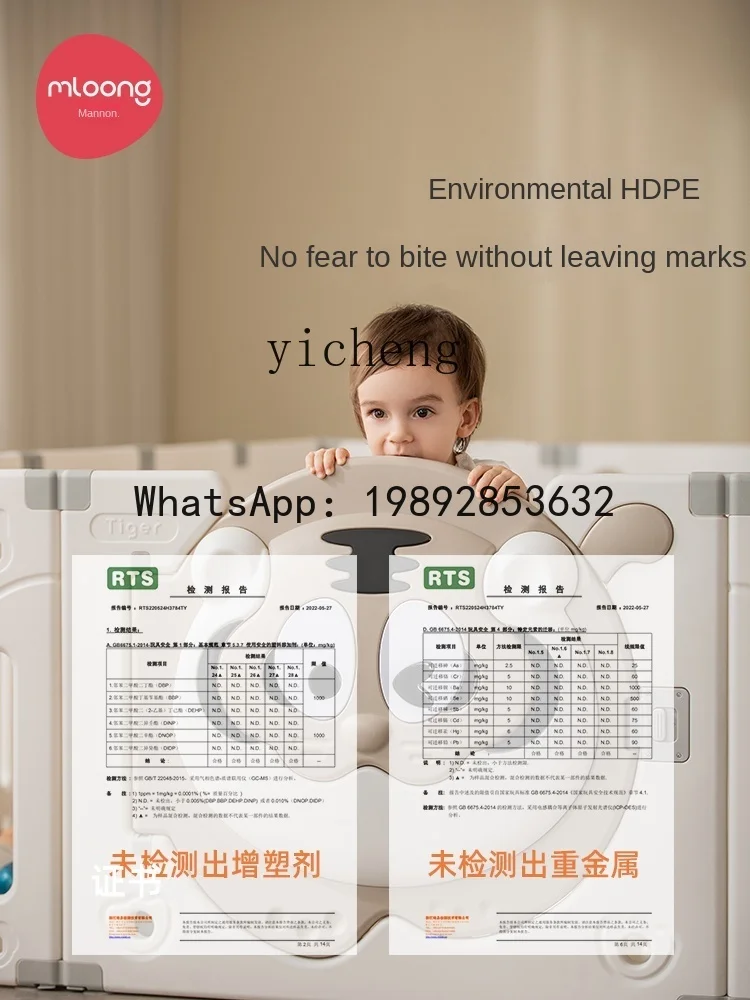 WL سياج الطفل سياج الطفل داخلي المنزل الألعاب سياج الطفل تلعب حصيرة سلامة المنزل #2