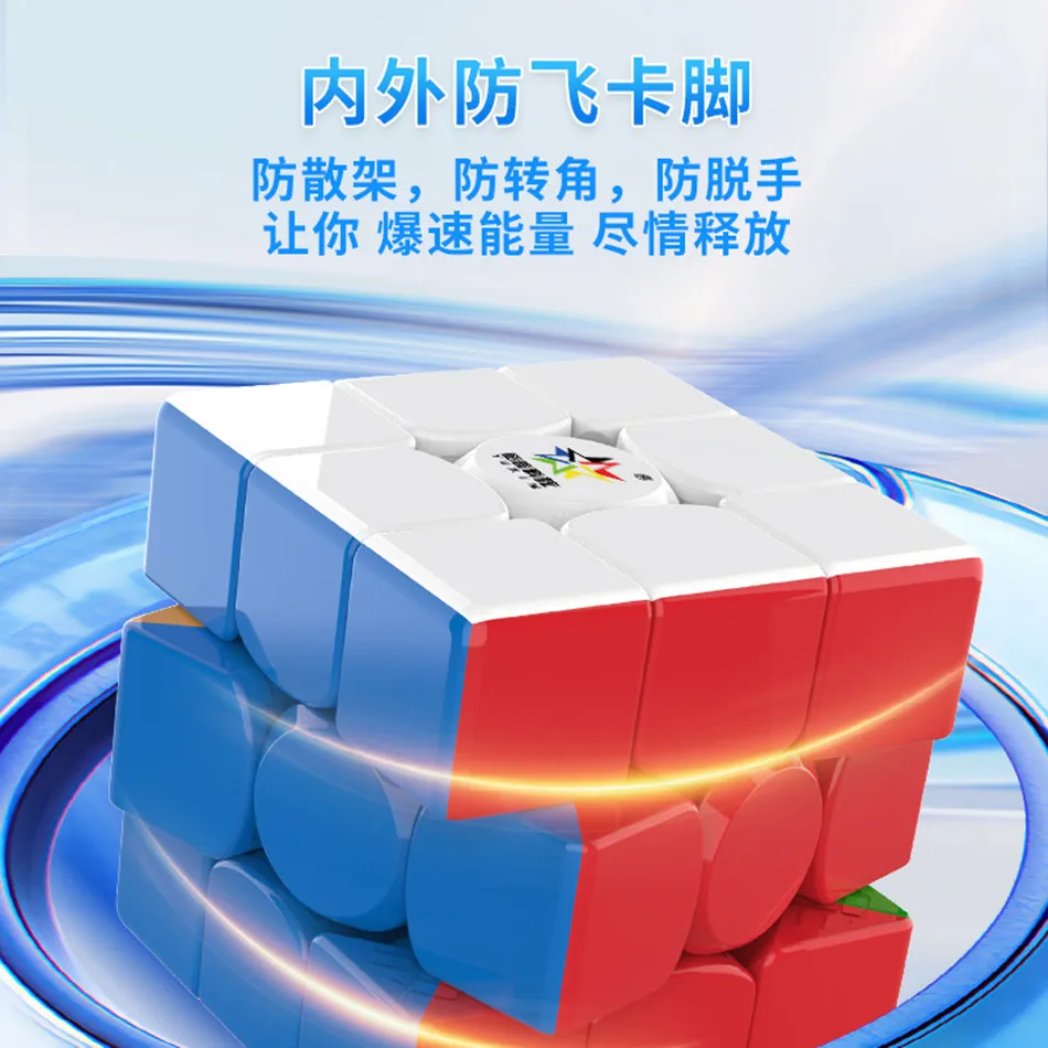 New Yuxin Little Magic V2 3x3 UV Magic Cube Magnetic Edition Competition Speed Professional Puzzle Toys For Children Kids Gift
