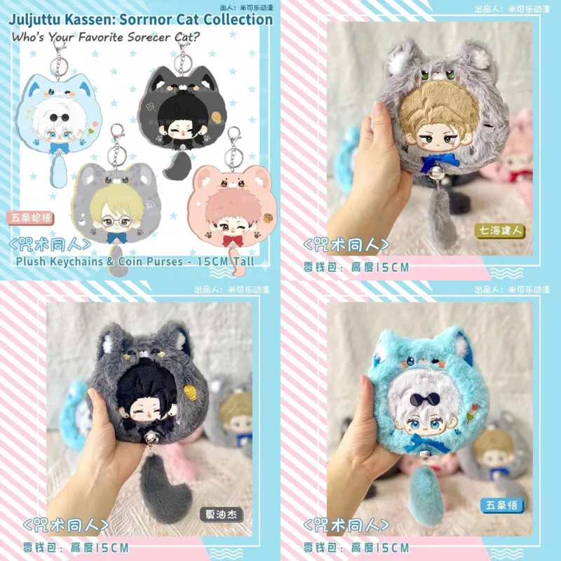 

Mini Itabag Jujutsu Kaisen Coin Purse Gojo Satoru Geto Suguru Itadori Yuji Nanami Kento Anime Badge Pouch Cute Accessories New