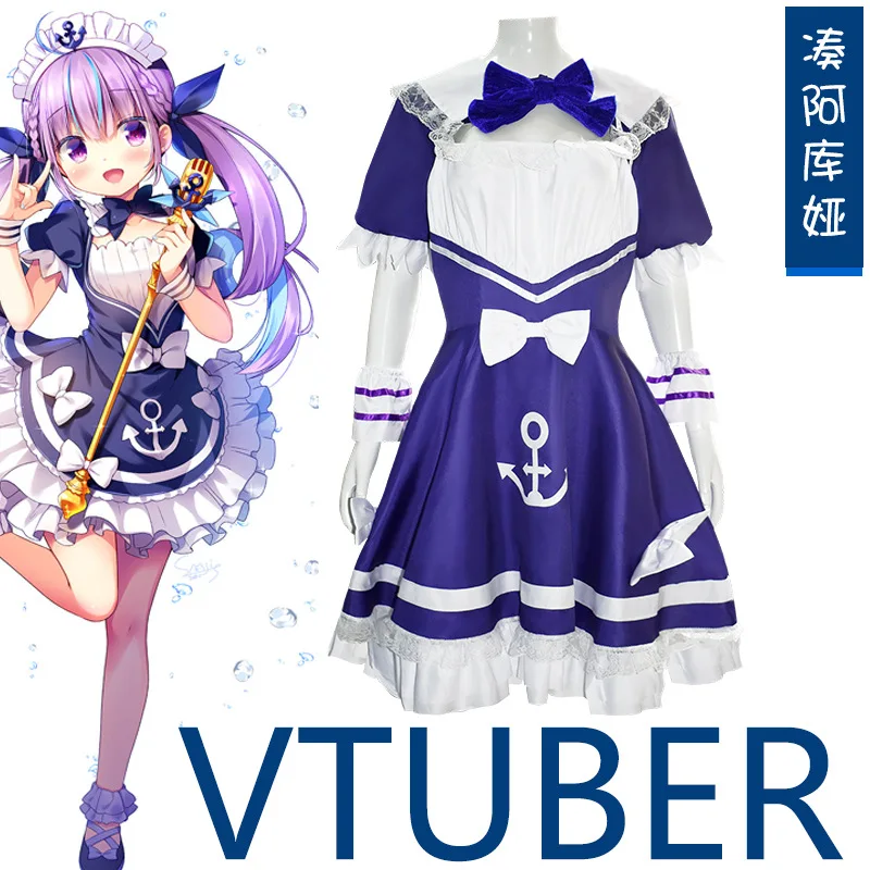 Anime VTuber Hololive Minato Aqua Cosplay Costume Girls JK School Uniform Cute Bowknot Pleated Skirt Sailor Suit Clothing