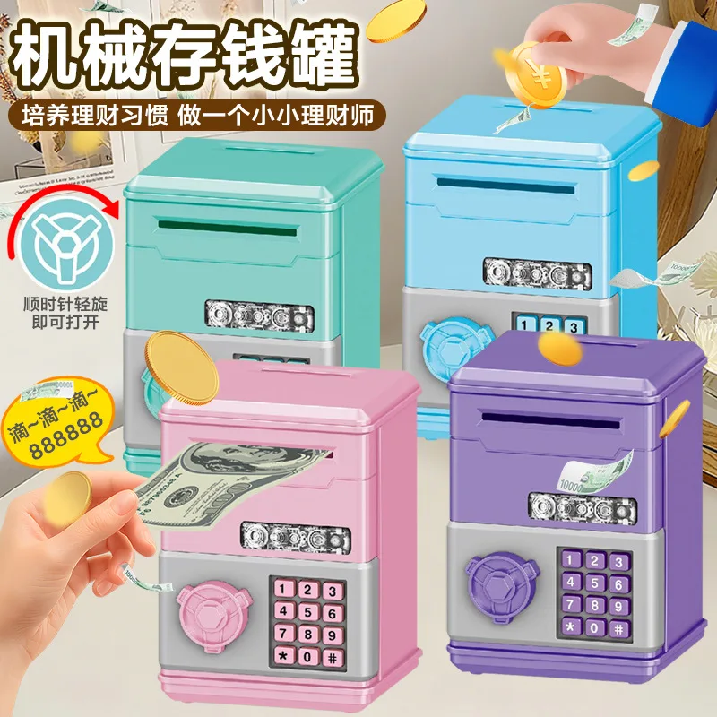 ตู้เซฟออมสินแบบกลไกอัตโนมัติขนาดเล็ก พร้อมรหัสผ่าน ตัวนับเหรียญ กุญแจล็อค ของขวัญสำหรับเด็ก