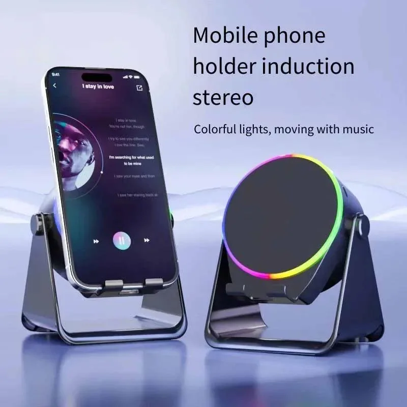 

Беспроводной индукционный динамик 5-в-1 Bluetooth-динамик с магнитным креплением, перезаряжаемый регулируемый держатель для iPhone/Android/iPad