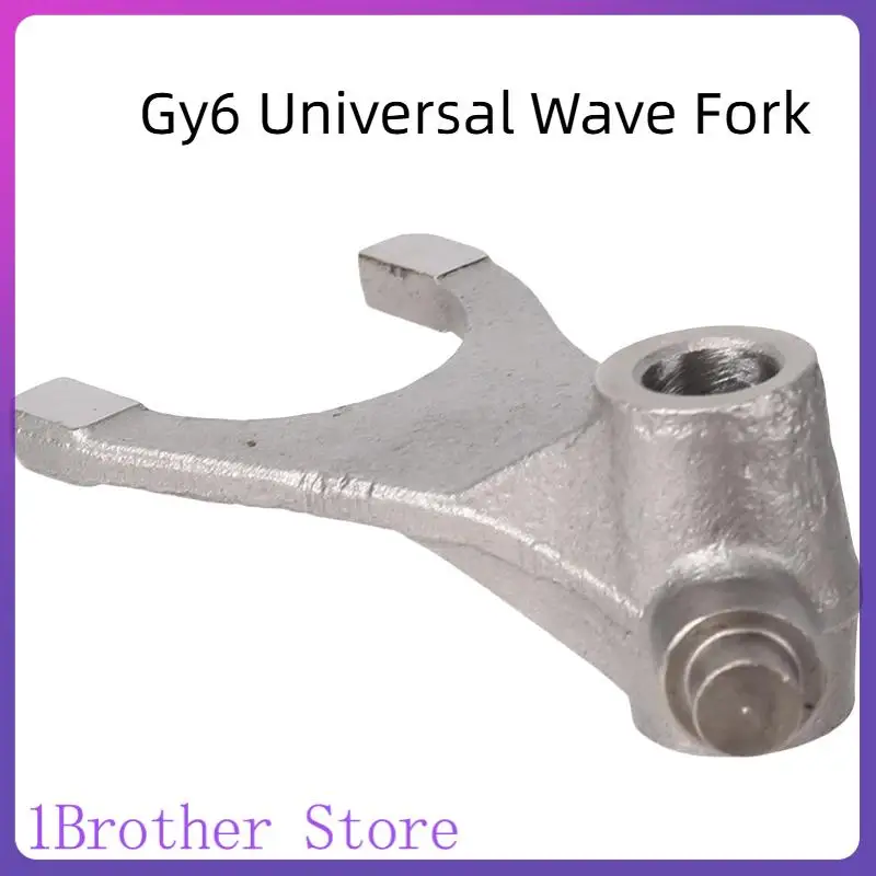 

New GY6 shift fork engine accessories suitable for go kart ATV beach bike