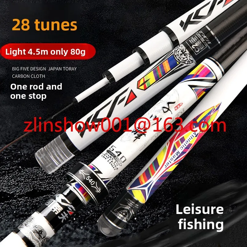 

Factory direct sales high carbon Taiwan fishing rod 28 adjustment fishing rod solid 3.6-7 meters light and hard fishing rod