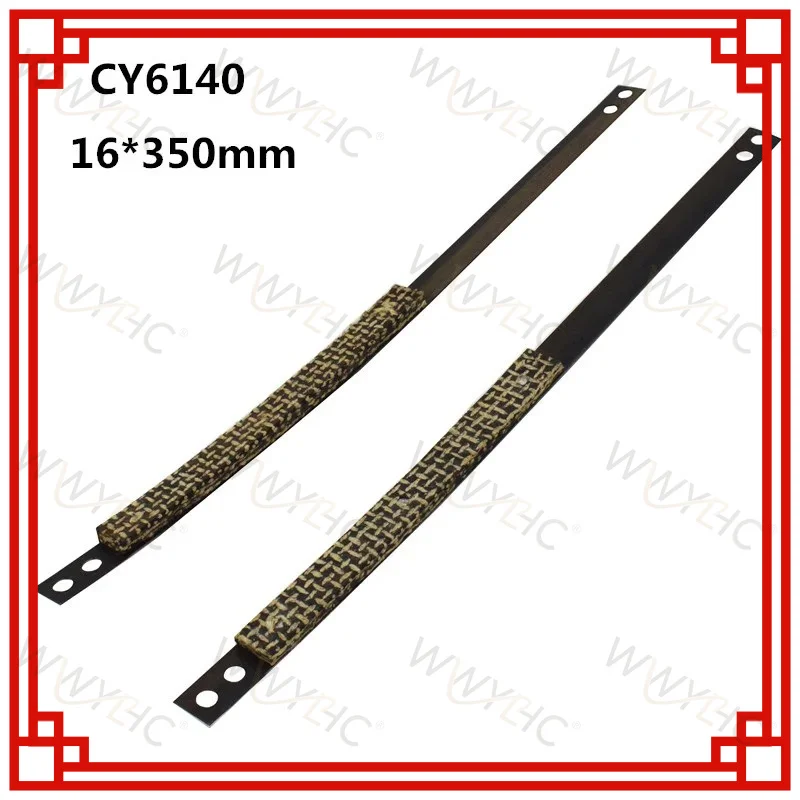 1Pc Steel Brake Band, Brake Belt for CY6140 CY6150 CY6250B CY624 Lathe