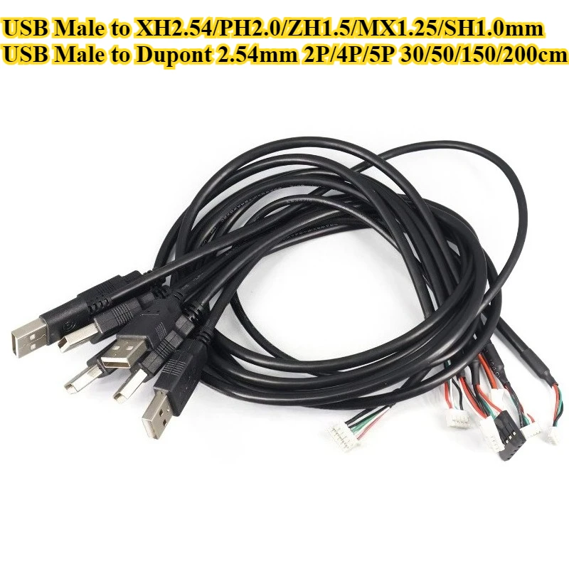 

1/3/5Pcs/lot USB Male to XH2.54/PH2.0/ZH1.5/MX1.25/SH1.0mm/Dupont 2.54mm 2P/4P/5P Data Cable length 30cm/50cm/150cm/200cm