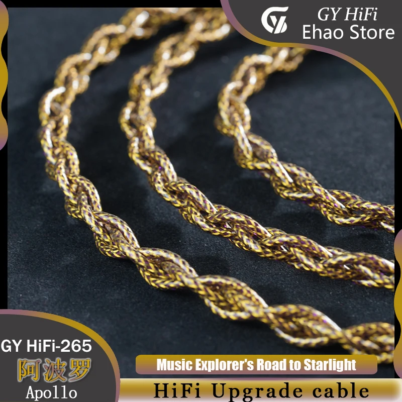 GY HiFi-265 Apollo 7N OCC Gold Plating+Quenched Single Crystal Copper Earphone Upgrade Cable for 2Pin /MMCX/N5005  Audio Wire - Image 4