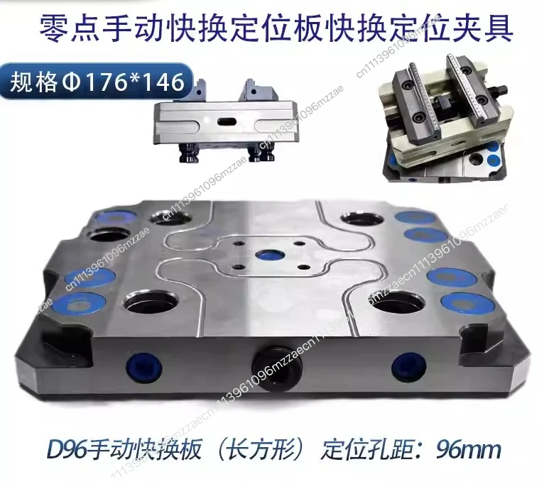 Manual Quick Change Plate D52 D96 Positioning Fixture Self-centering Precision Vice Three Four Five Axis Machining
