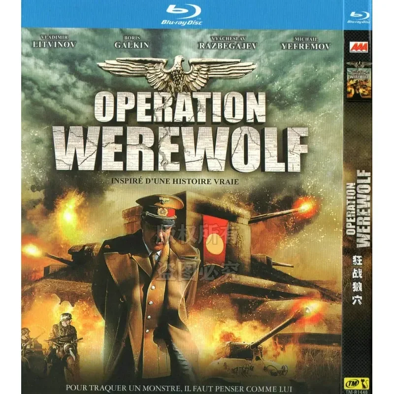 Russian action war movie, BD high definition 1080p Blu-ray 1 disc